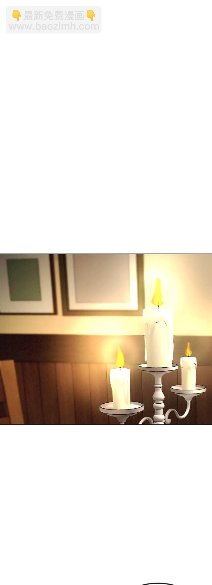 完結後撿了個男二 - 第28話(1/2) - 3