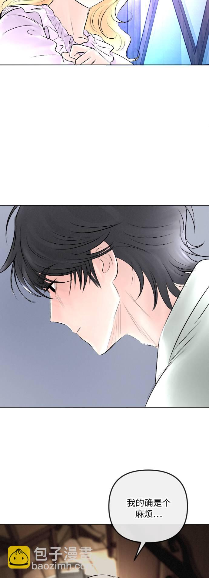 完結後撿了個男二 - 第28話(2/2) - 3