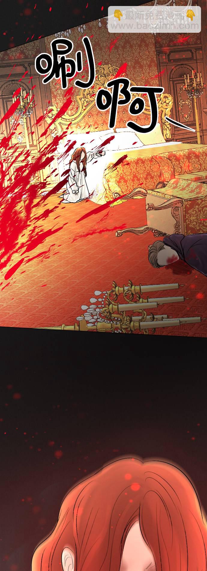 完結後撿了個男二 - 第30話(2/2) - 2