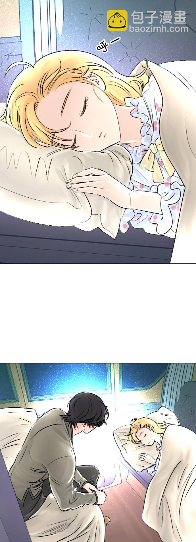 完結後撿了個男二 - 第30話(2/2) - 1