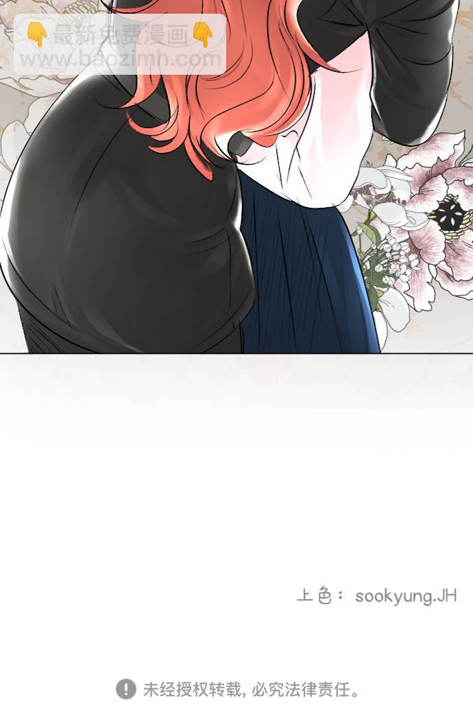 完結後撿了個男二 - 第32話(2/2) - 1