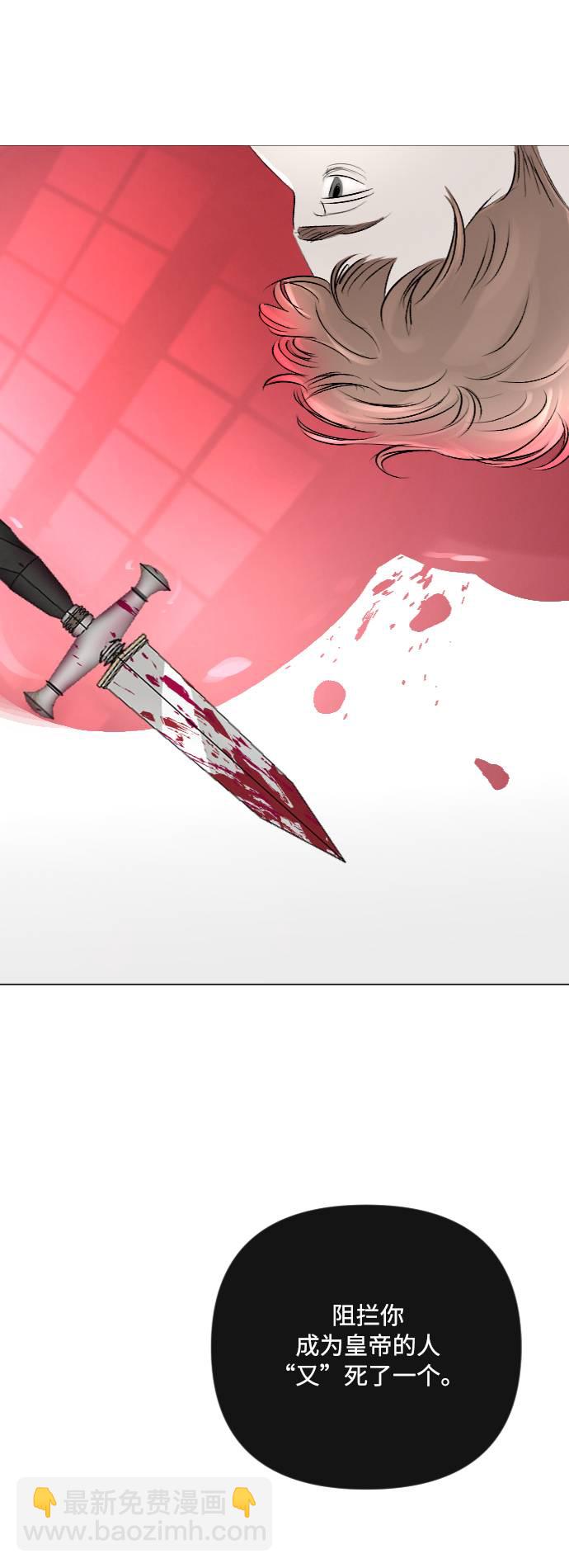 完結後撿了個男二 - 第34話(1/2) - 2