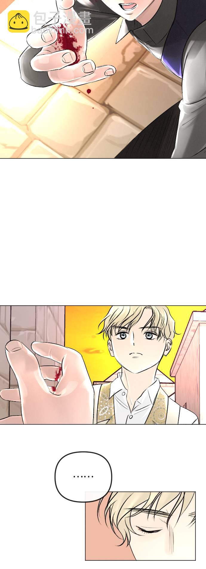 完結後撿了個男二 - 第34話(2/2) - 1