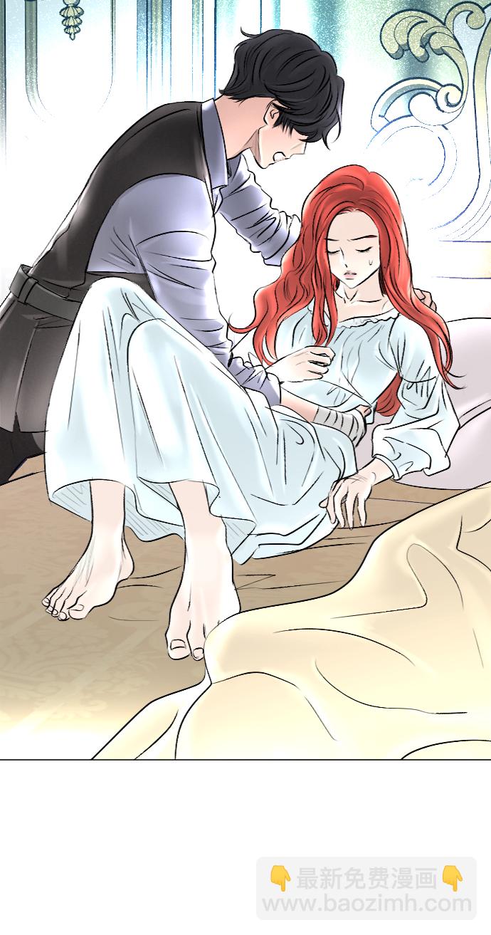 完結後撿了個男二 - 第38話(1/2) - 4