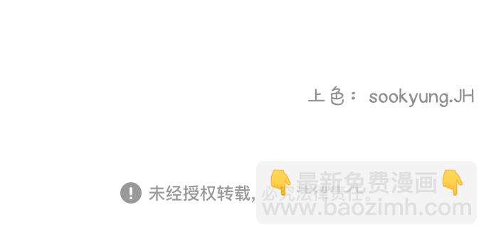 完結後撿了個男二 - 第38話(2/2) - 1