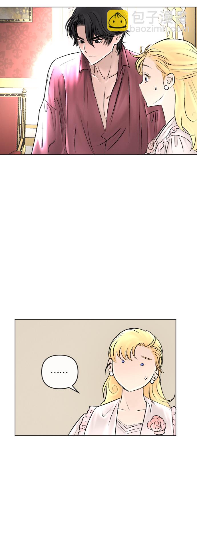 完結後撿了個男二 - 第40話 - 2