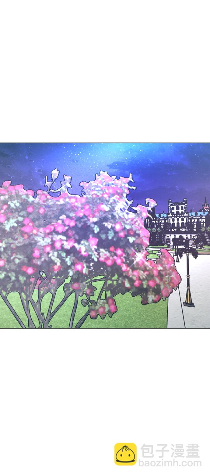 完結後撿了個男二 - 第40話 - 3