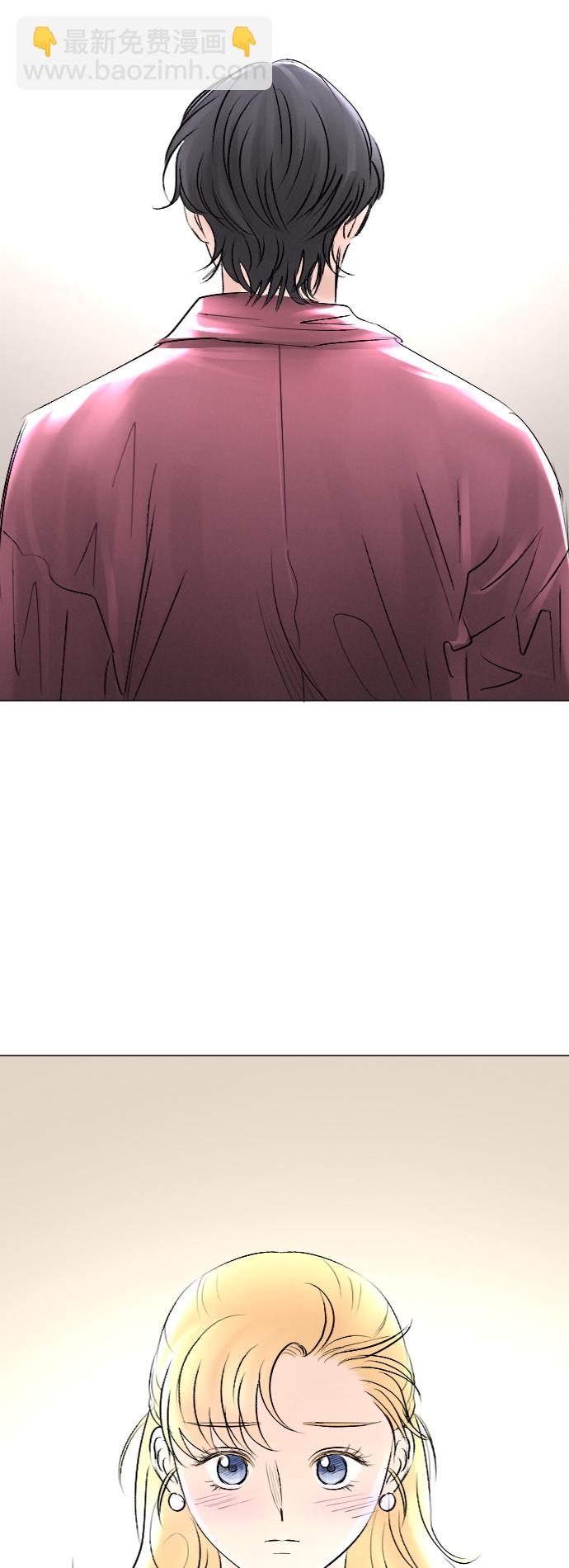 完結後撿了個男二 - 第40話 - 3