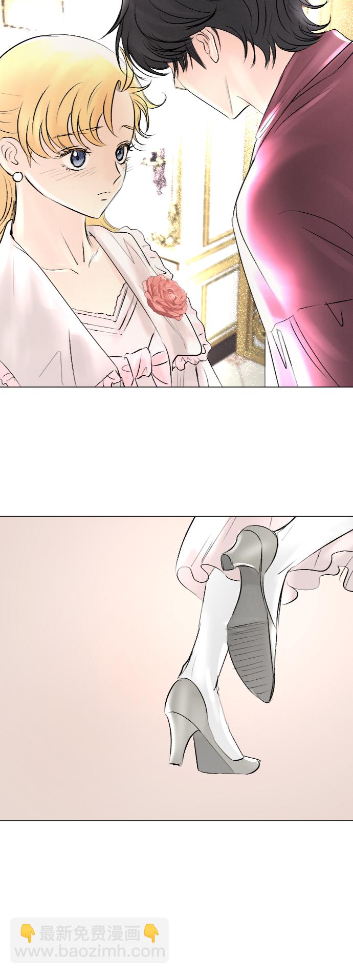 完結後撿了個男二 - 第40話 - 2