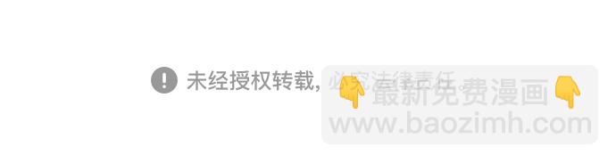 完結後撿了個男二 - 第40話 - 2