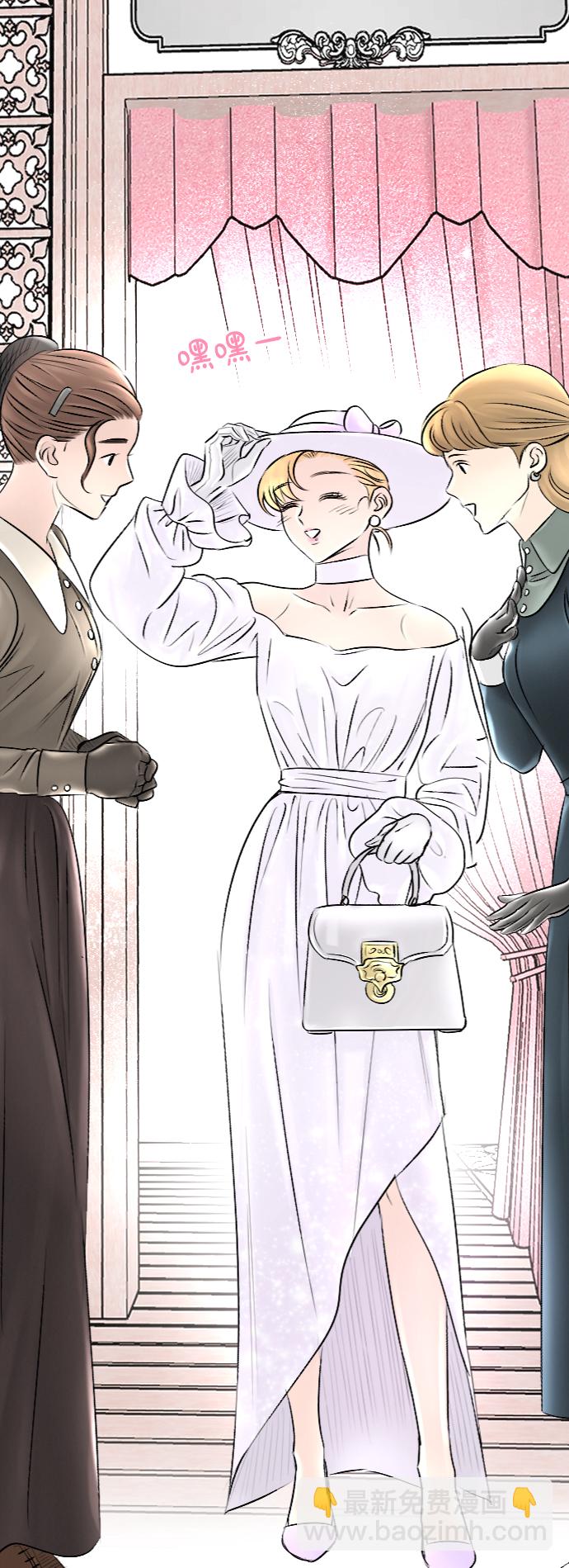 完結後撿了個男二 - 第44話 - 4