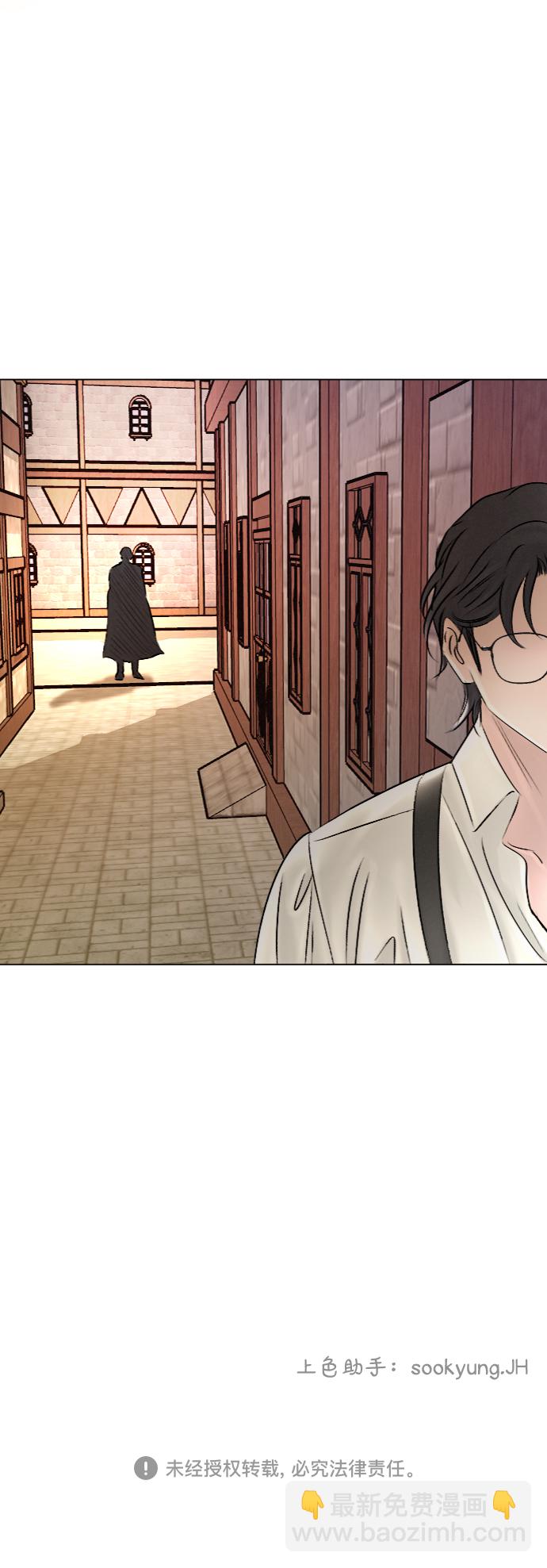 完結後撿了個男二 - 第44話 - 6