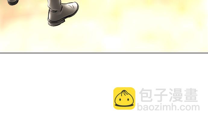 完結後撿了個男二 - 第52話(1/2) - 2