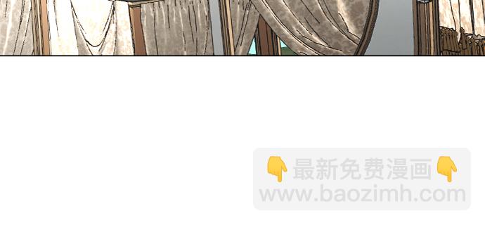 完結後撿了個男二 - 第52話(1/2) - 4