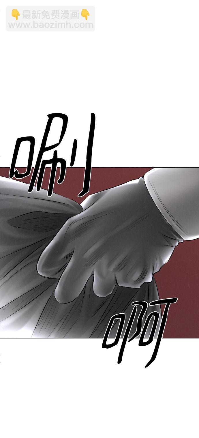 完結後撿了個男二 - 第54話(1/2) - 2