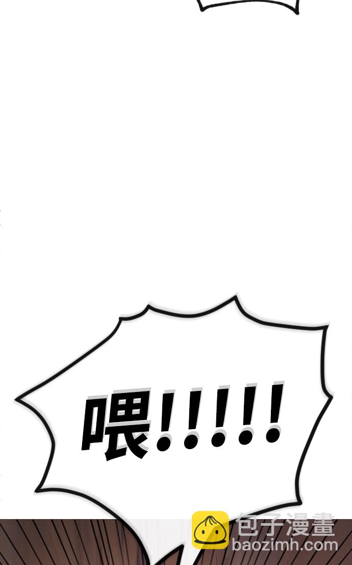 完結後撿了個男二 - 第54話(2/2) - 1