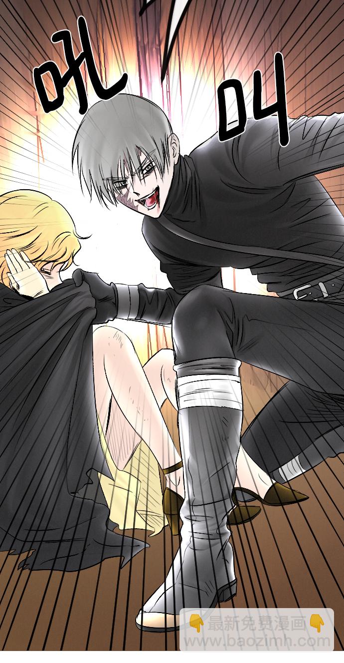 完結後撿了個男二 - 第54話(2/2) - 2