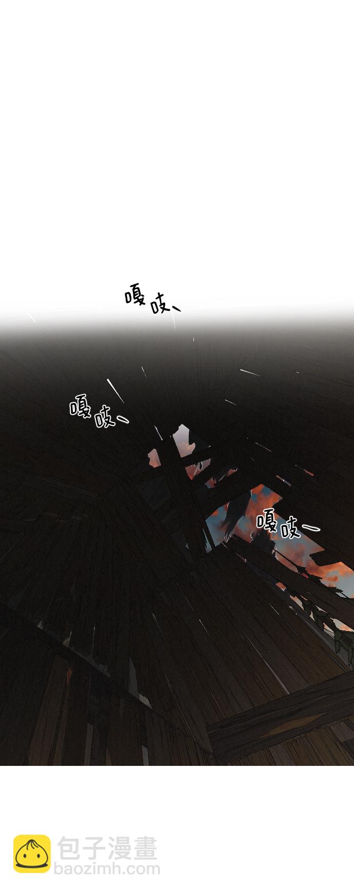 完結後撿了個男二 - 第54話(2/2) - 1