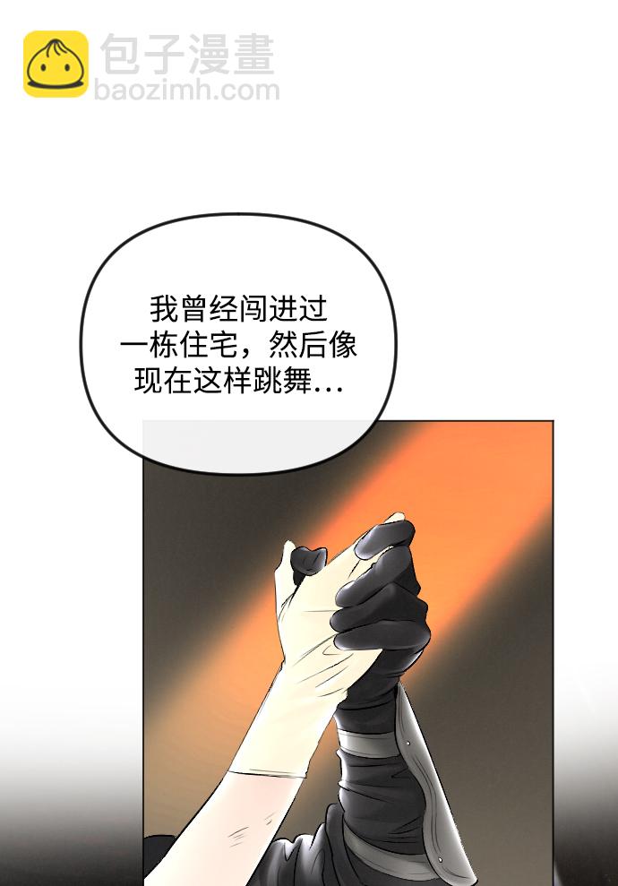 完結後撿了個男二 - 第54話(2/2) - 2