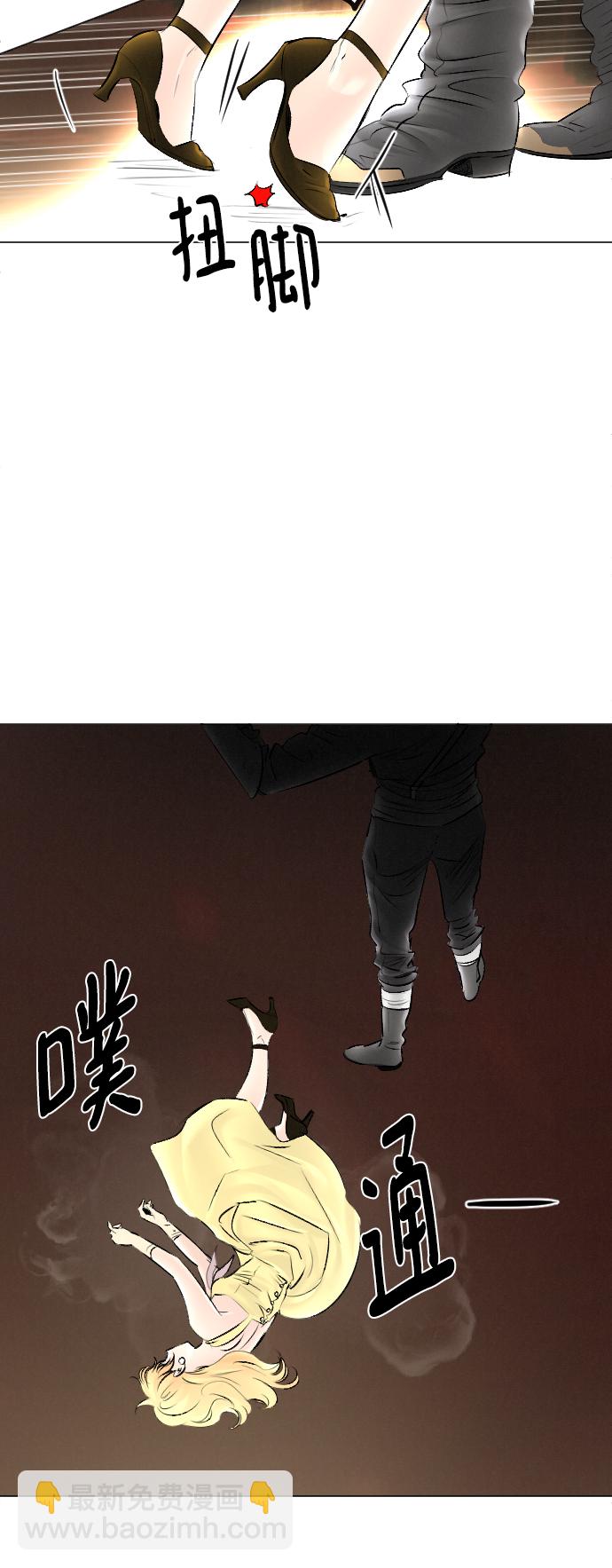 完結後撿了個男二 - 第54話(2/2) - 1