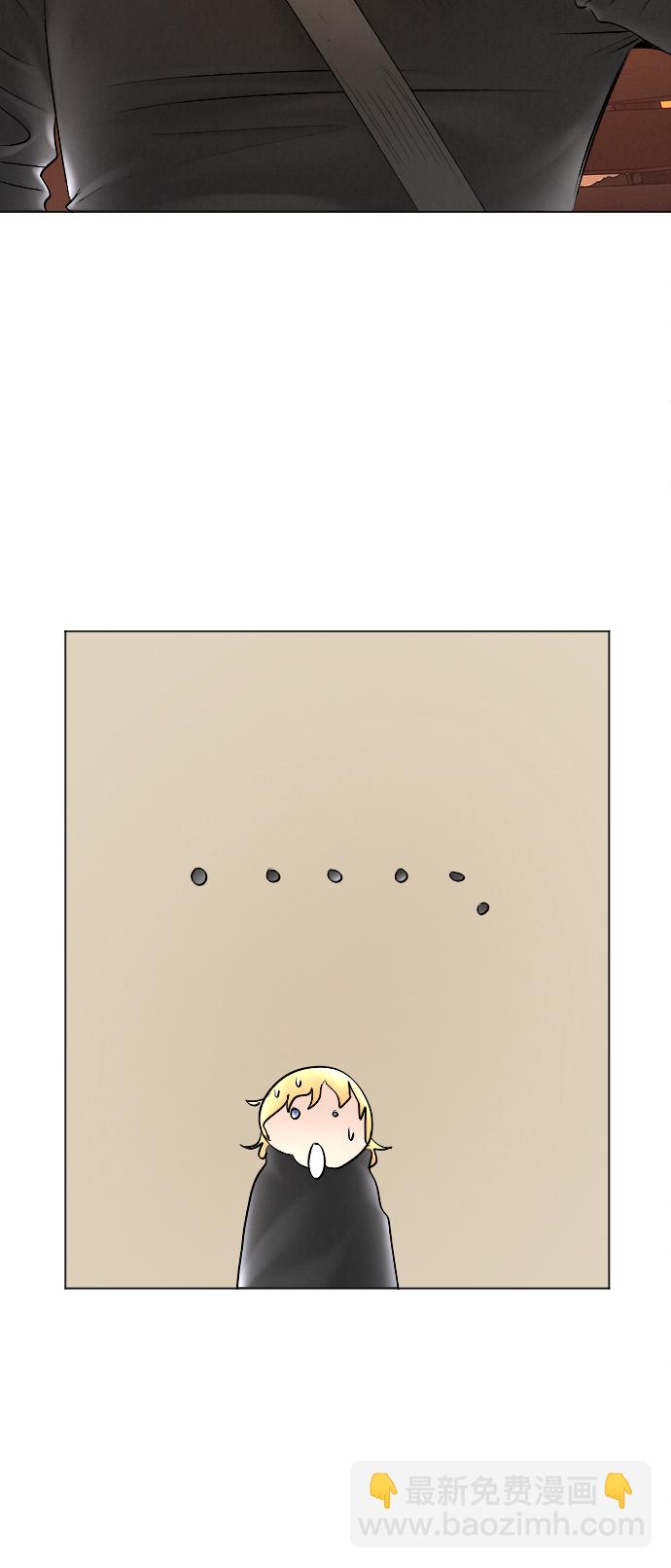 完結後撿了個男二 - 第54話(1/2) - 7