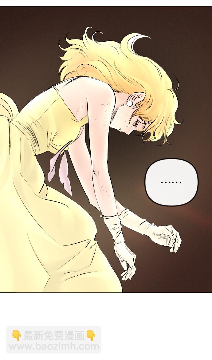 完結後撿了個男二 - 第54話(2/2) - 4