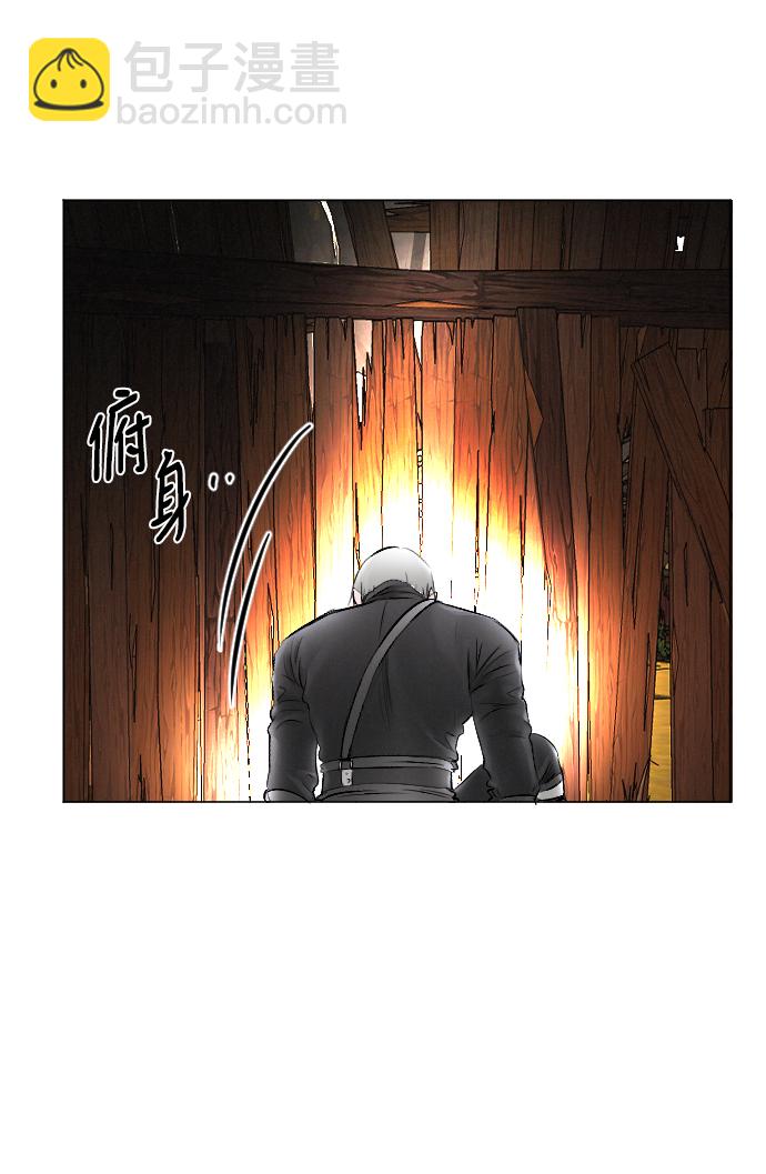 完結後撿了個男二 - 第54話(2/2) - 5