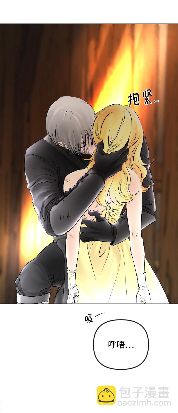 完結後撿了個男二 - 第54話(2/2) - 6