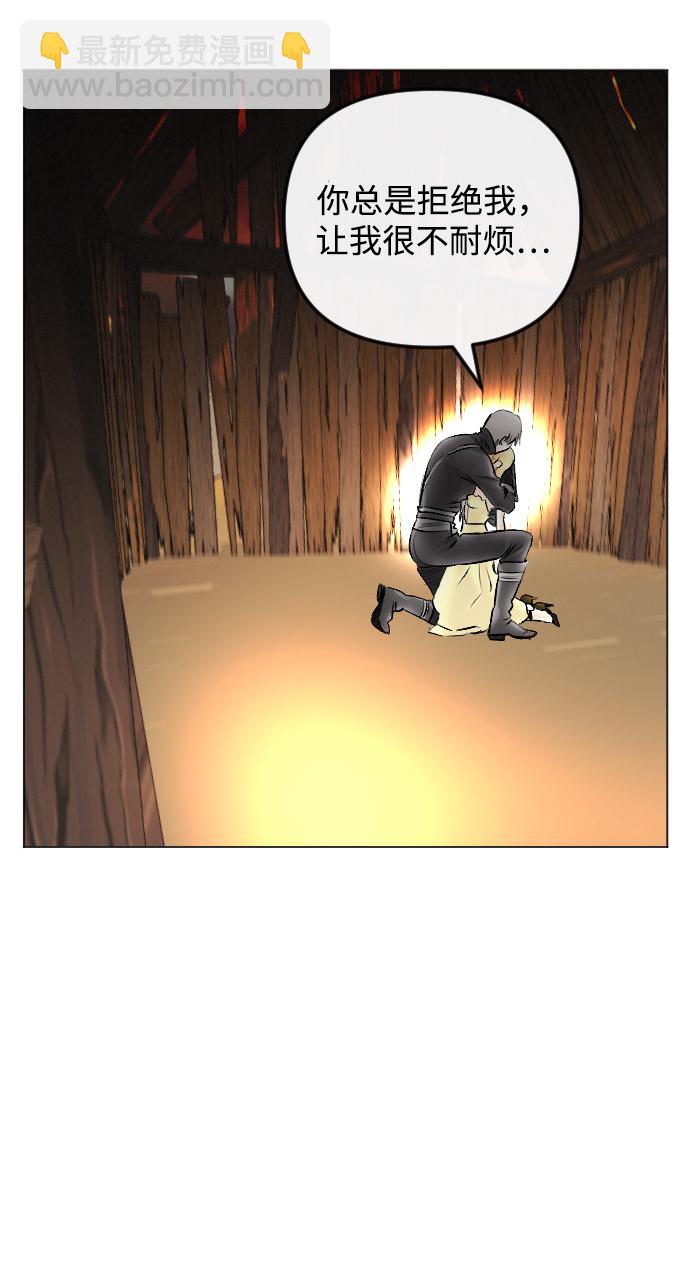 完結後撿了個男二 - 第54話(2/2) - 1