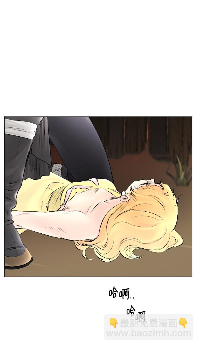 完結後撿了個男二 - 第54話(2/2) - 4