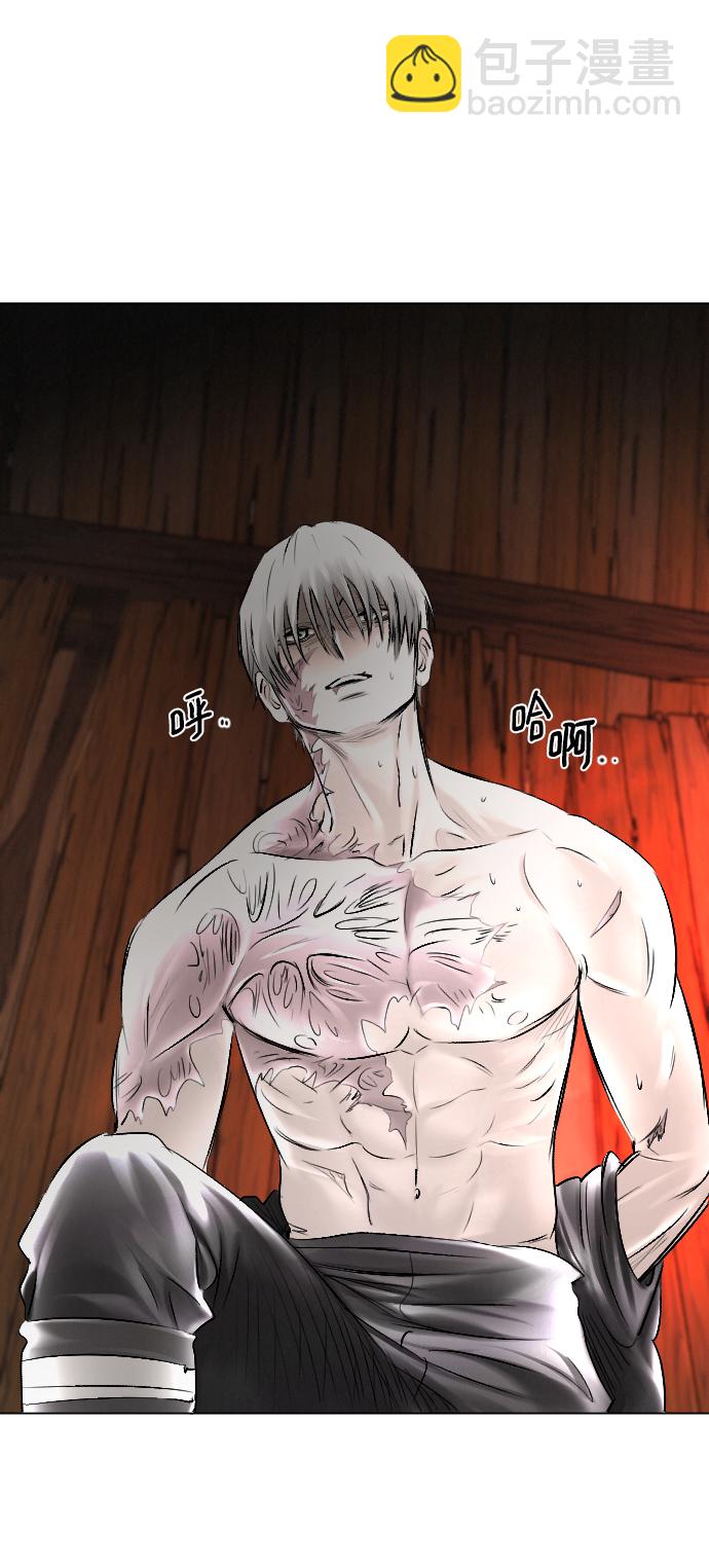 完結後撿了個男二 - 第54話(2/2) - 5