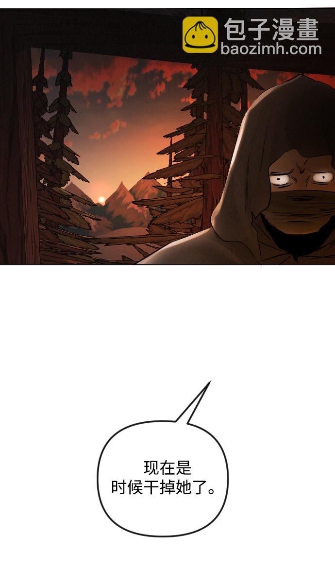 完結後撿了個男二 - 第54話(2/2) - 3