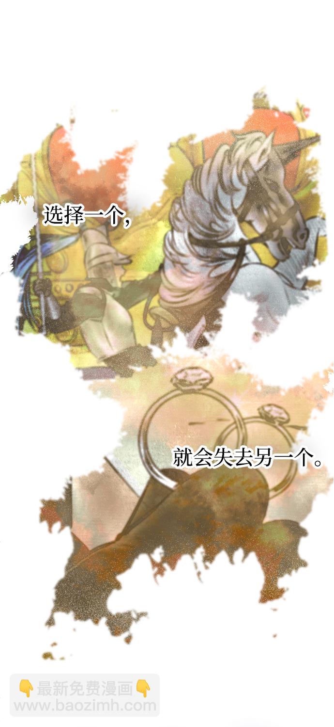 完結後撿了個男二 - 第56話(2/2) - 1