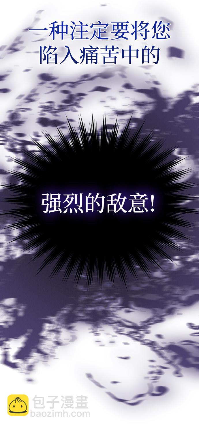 完結後撿了個男二 - 第56話(2/2) - 2