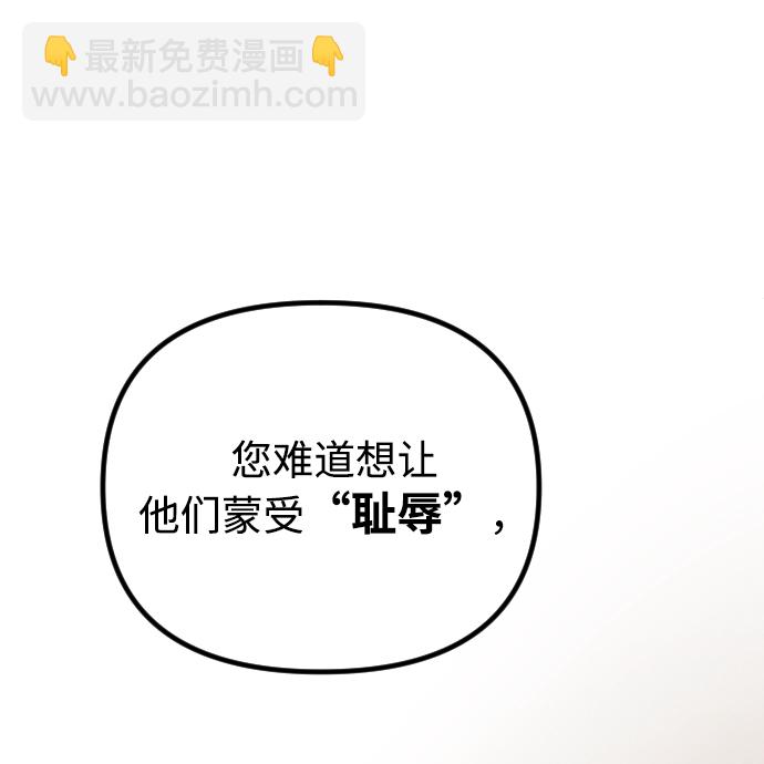 完結後撿了個男二 - 第56話(2/2) - 5