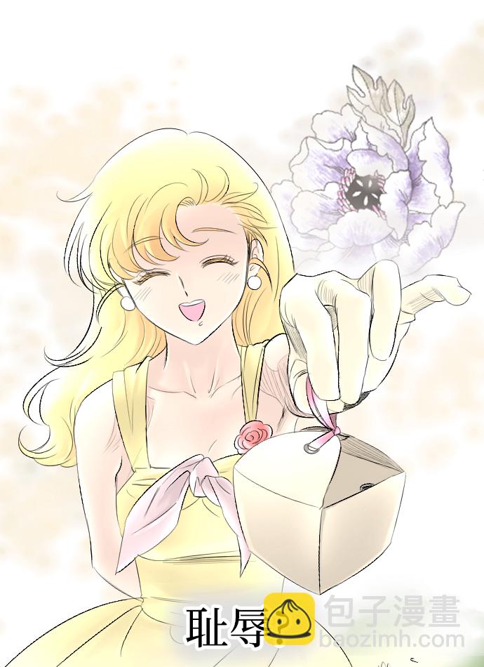 完結後撿了個男二 - 第56話(2/2) - 2