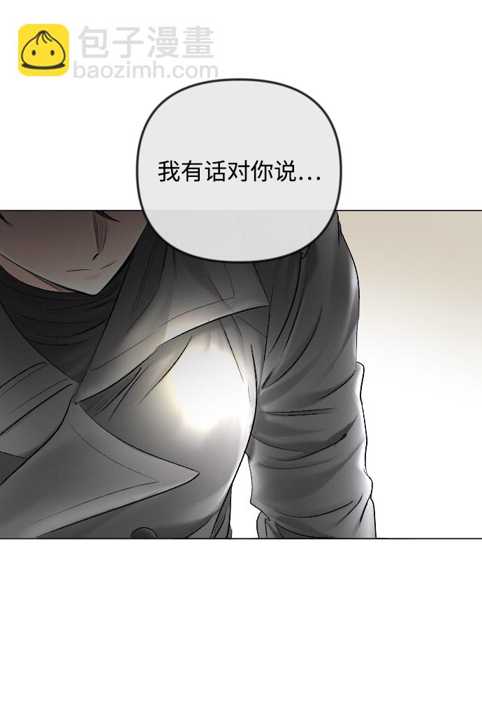 完結後撿了個男二 - 第56話(2/2) - 4