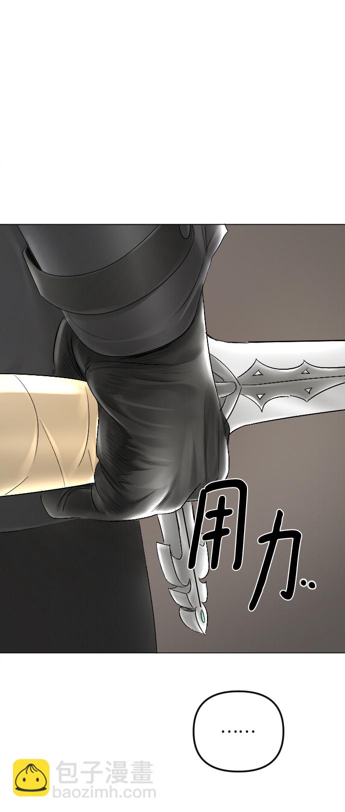 完結後撿了個男二 - 第56話(2/2) - 4