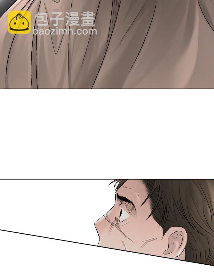 完結後撿了個男二 - 第56話(2/2) - 2