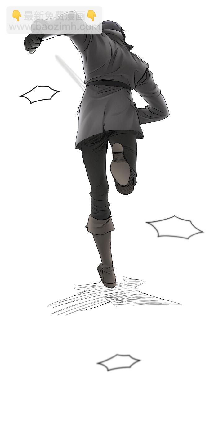 完結後撿了個男二 - 第56話(2/2) - 6