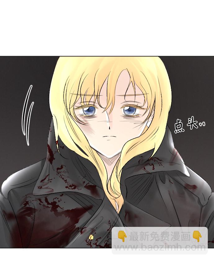 完結後撿了個男二 - 第56話(2/2) - 4