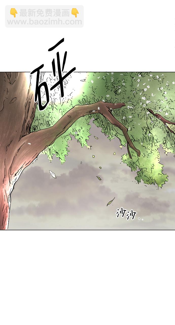 完結後撿了個男二 - 第58話(2/2) - 2