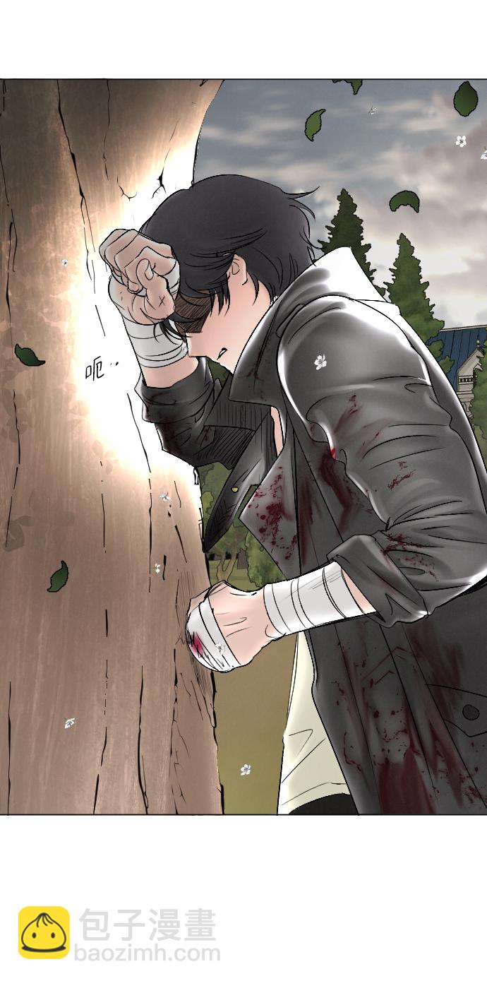 完結後撿了個男二 - 第58話(2/2) - 3