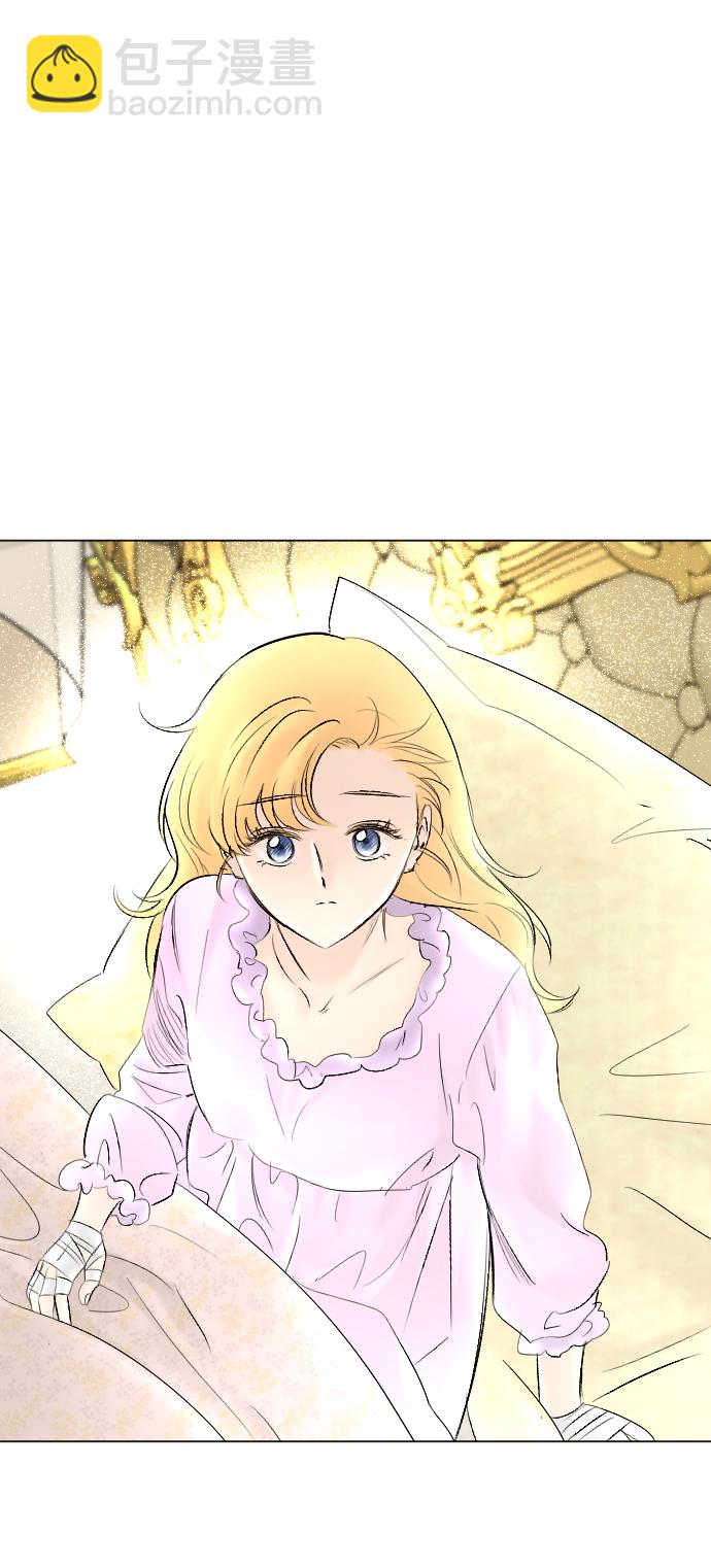 完結後撿了個男二 - 第60話(1/2) - 2