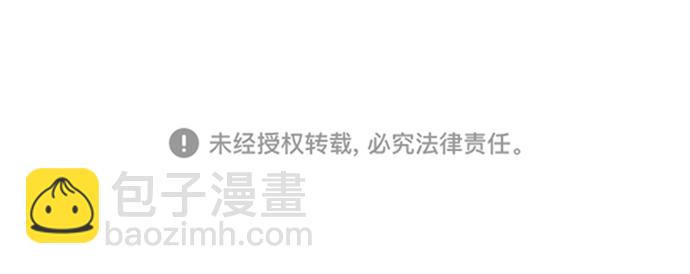 完結後撿了個男二 - 第60話(2/2) - 4