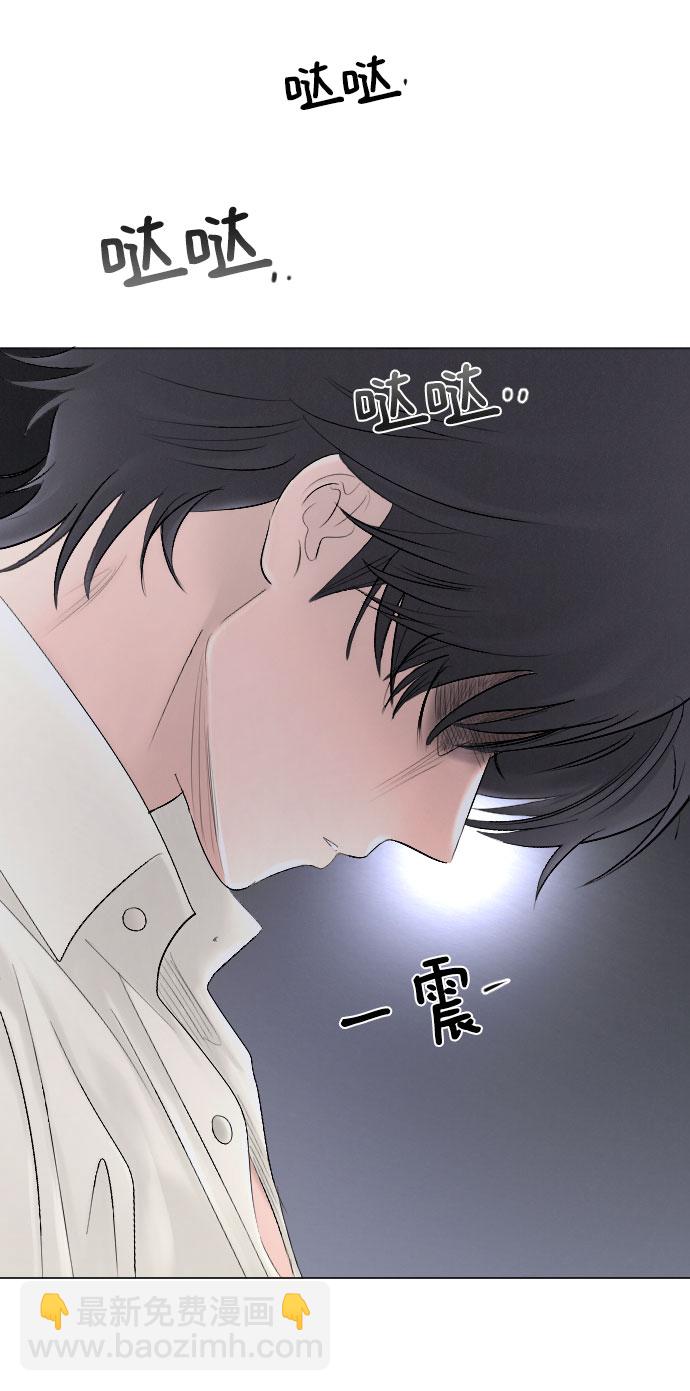 完結後撿了個男二 - 第64話(1/2) - 3