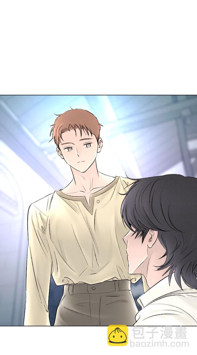 完結後撿了個男二 - 第64話(1/2) - 5