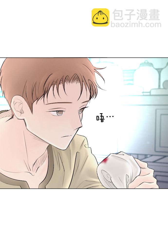 完結後撿了個男二 - 第64話(2/2) - 6