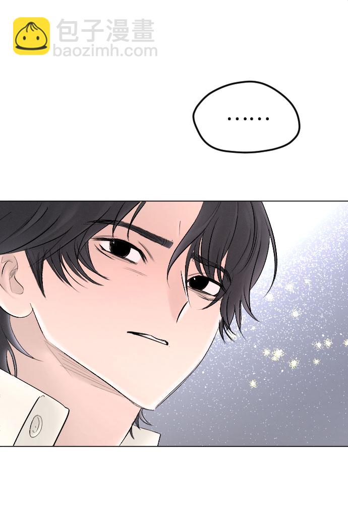 完結後撿了個男二 - 第64話(1/2) - 6