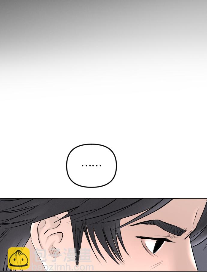 完結後撿了個男二 - 第66話(1/2) - 6